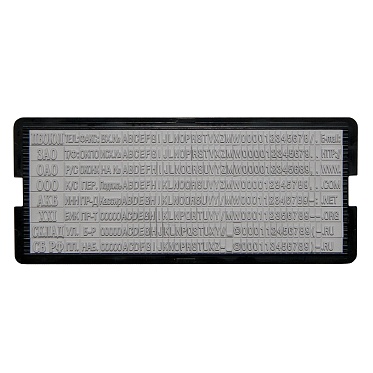 Касса букв Trodat 6006