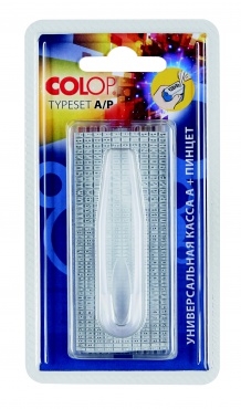 Касса букв, цифр и символов COLOP Type Set A/P