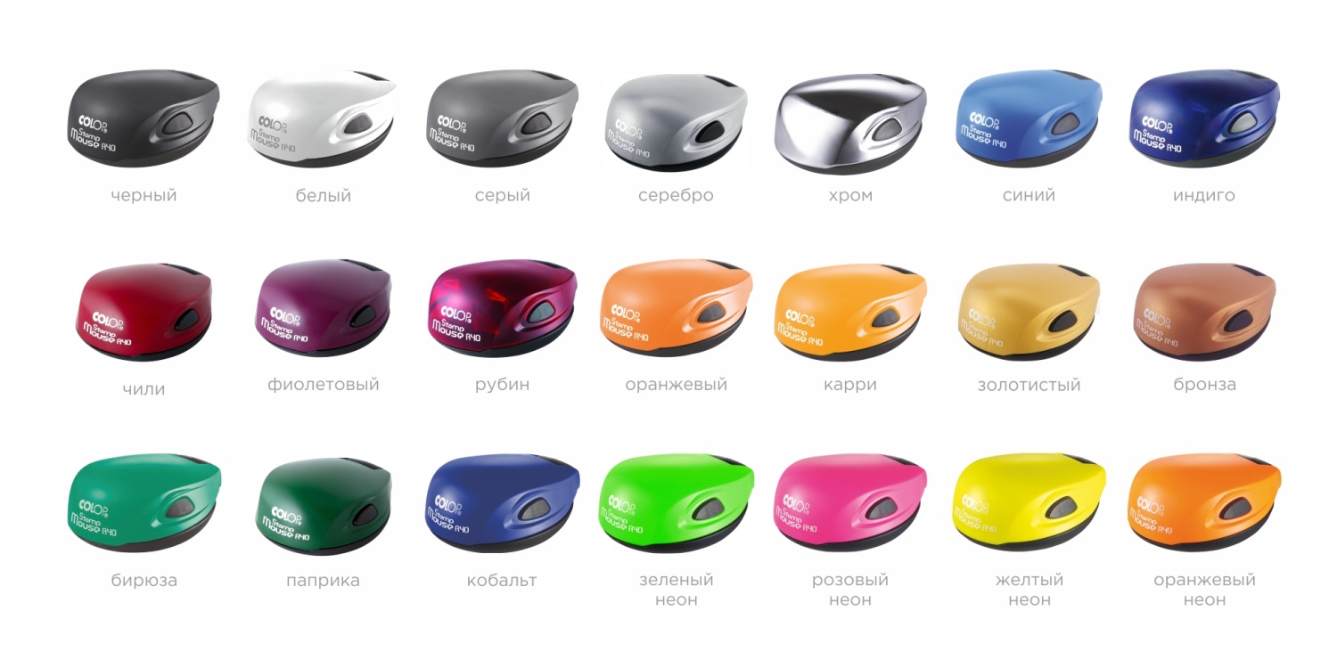 Карманная оснастка COLOP STAMP MOUSE R 40